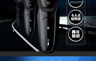 飛利浦S5079電動剃須刀 干濕兩用的全能理容伴侶