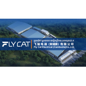 柬埔寨制造 鑄造小家電的高品質代工未來