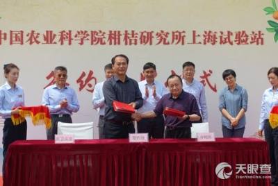 上海市農(nóng)業(yè)技術(shù)推廣服務(wù)中心