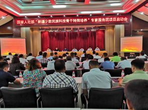 縣教科局組織科技特派員積極參加 新疆少數(shù)民族科技骨干特殊培養(yǎng) 農(nóng)業(yè)科技南疆行 專家服務團 培訓會