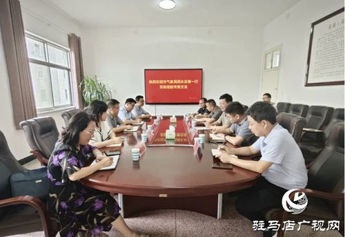 駐馬店 氣象服務(wù)賦能農(nóng)業(yè)科研 助力現(xiàn)代農(nóng)業(yè)高質(zhì)量發(fā)展